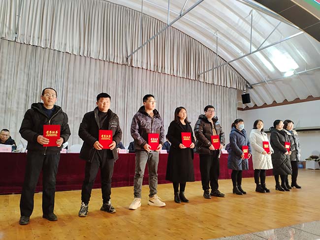 Doroczna konferencja uznania Grupy Tangshan Jinsha